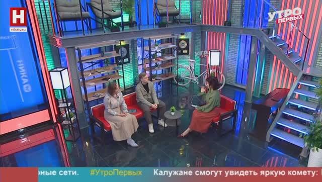 Наталья Титова и Егор Новоселов. Первые кадры | УТРО ПЕРВЫХ