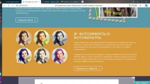 Урок 1. Онлайн редакторы