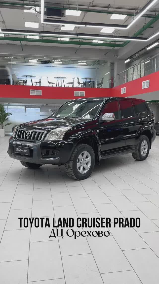 Toyota Land Cruiser Prado 120 | ДЦ Орехово