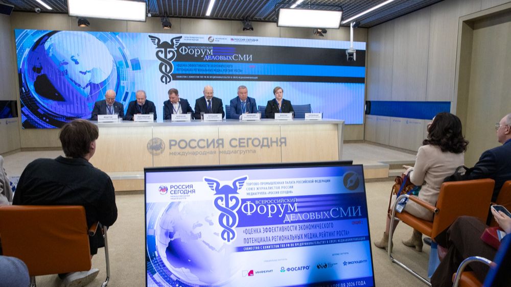 Форум деловых СМИ: представлен рейтинг роста региональных медиа