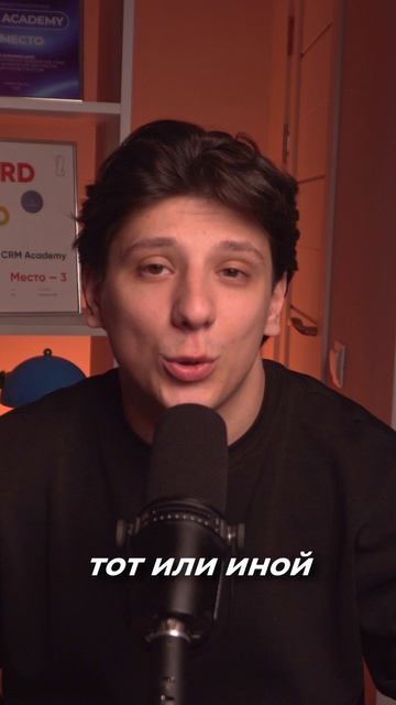 Упущенные критические детали ❌ Ошибка внедрения CRM №2