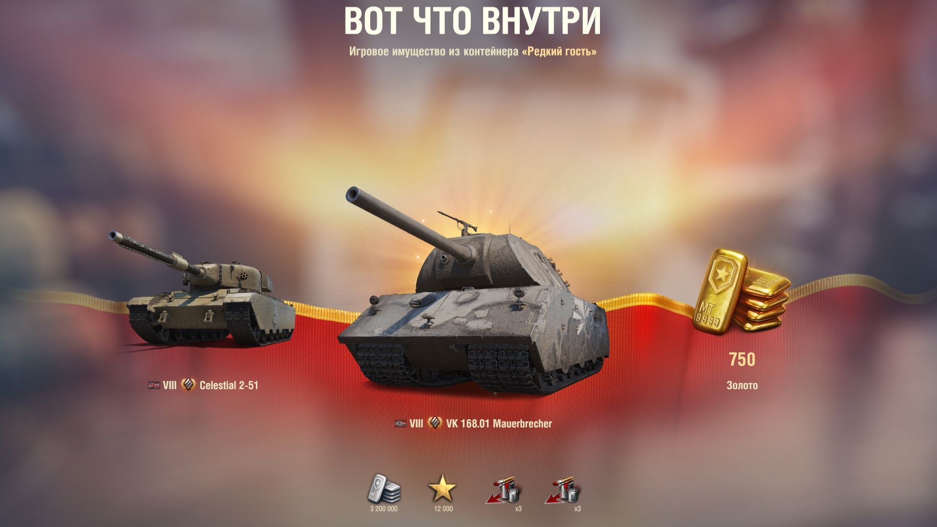 Из коробок КОСМОСа - 