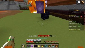 КРИСТАЛЛ пвп в майнкрафт!