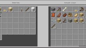 ночная битва