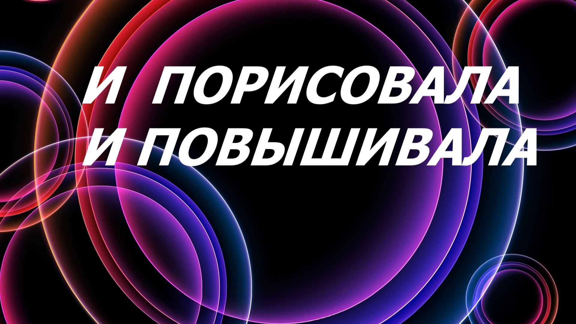 Клатч с вышивкой. Ручная вышивка. (апрель 2026г)