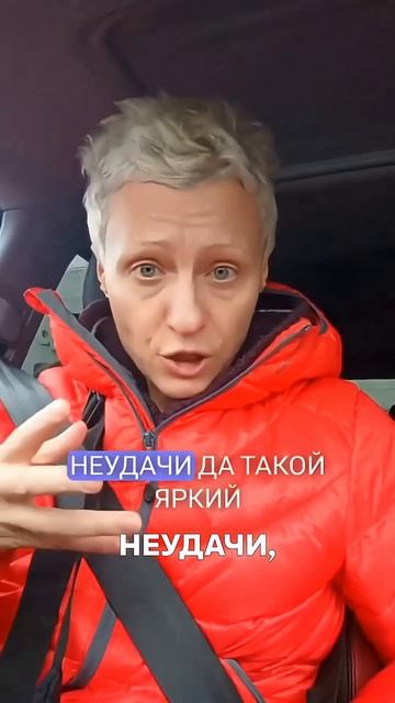 КАК паттерн НЕУДАЧ закрепляется и мешает жить? Вот почему всё повторяется! #Психология