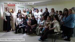 День беременных в Лангепасе