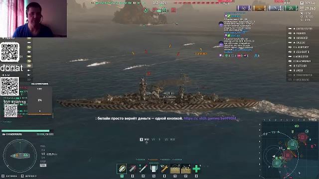 Мир кораблей