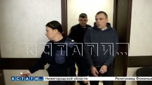 Браконьер, который расстрелял задержавших его людей, просил оставить его на свободе