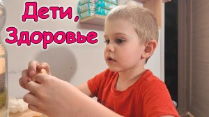 Болтаем с Максом. Проблема Бори и детей. Мое самочувствие. (04.26г.) Семья Бровченко.