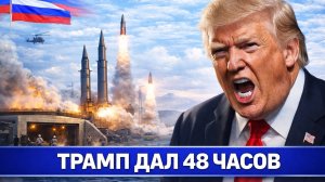 Иран восстанавливает бункеры за часы 16 бортов потеряно, вольфрамовый кризис США