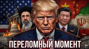 РАСКОЛ Сенатор Требует от Республиканцев Восстать Против Трампа!
