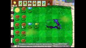 Plants VS Zombies Level 1.1 - 1.10