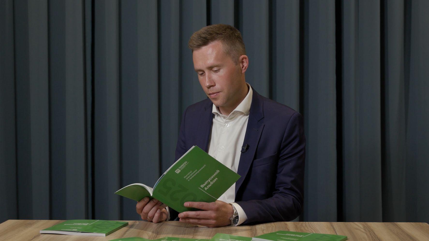 Эндаумент-фонд Политеха Петра