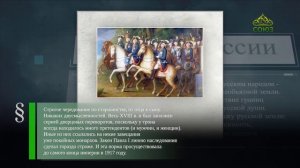 Этот день в истории. 17 апреля