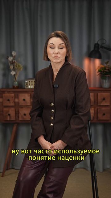 Что такое метод формирования цены и почему без него нельзя говорить о прибыли?