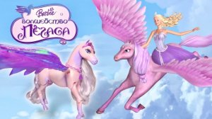 Распаковка посылок с куклами Барби