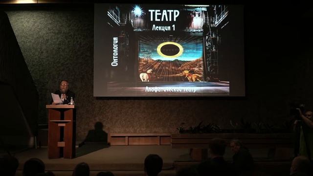 Лекция 1 09 10 19 MXAT