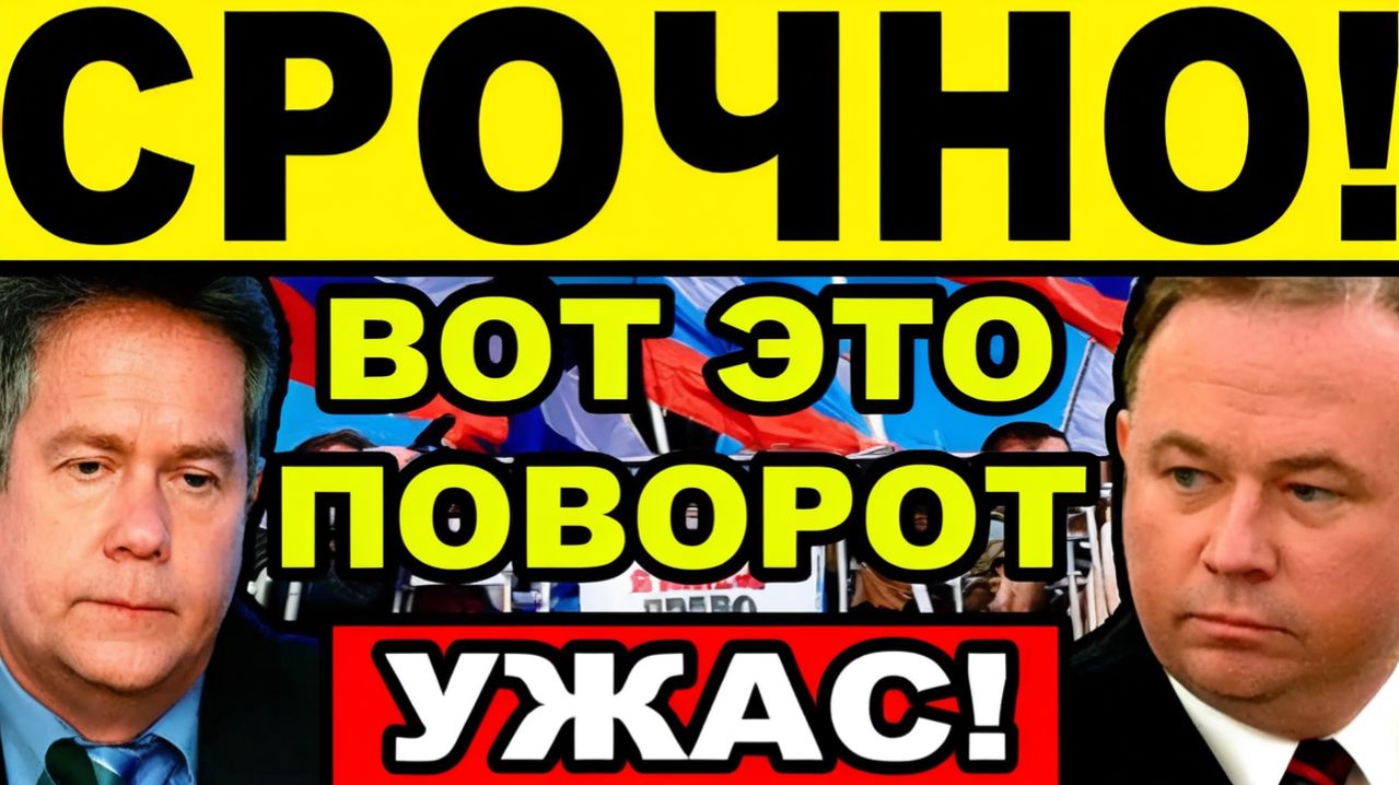 🔴 ТРАГИЧЕСКАЯ НОВОСТЬ! ПЛАТОШКИН 14.04.2026