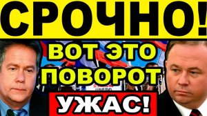 🔴 ТРАГИЧЕСКАЯ НОВОСТЬ! ПЛАТОШКИН 14.04.2026