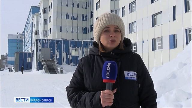 Вести. Красноярск от 14.04.2026