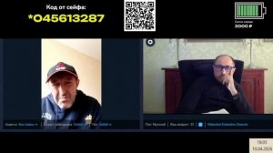 Кастинг в переговорную группу 5