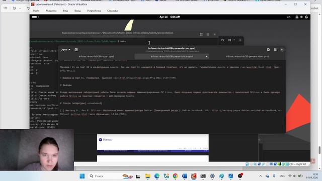 Л6. Презентация
