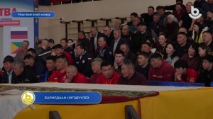 Барилдаан нэгэдүүлбэ