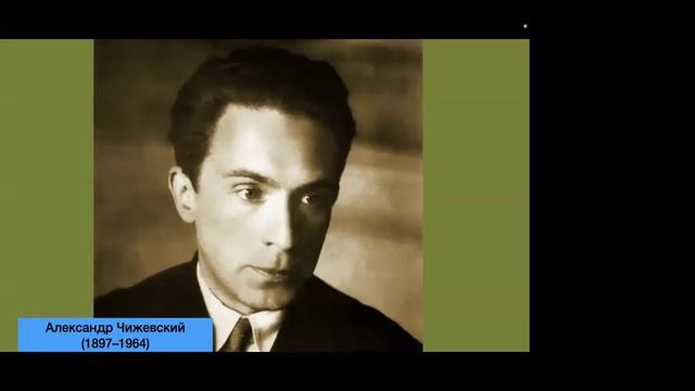 Астрология как форма мошенничества