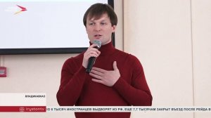 В СОГУ прошла дискуссия "Карьерный навигатор: за кулисами инвестиционных проектов"