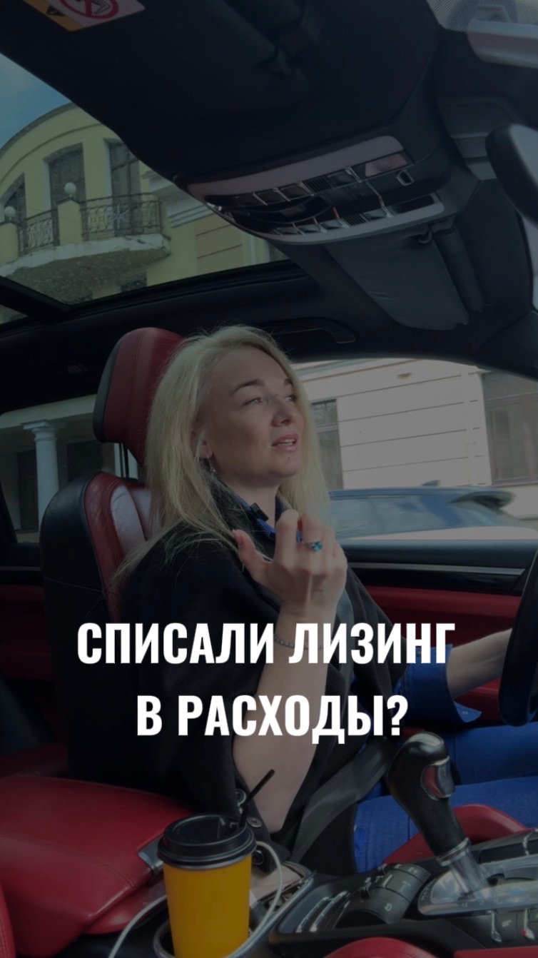 Машина в лизинг: где бизнес теряет деньги