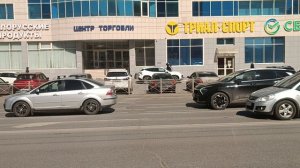 Поездка по городу