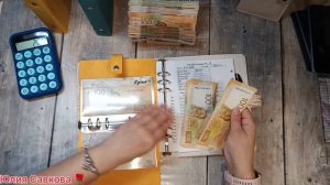 Очень большой доход мужа