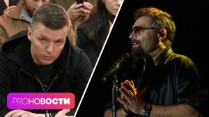 Муж Лерчек осужден на 7 лет! За что Алексея Чумакова отменяют в соцсетях? | PRO-Новости