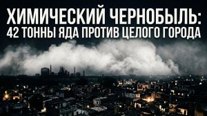 Бхопал. Крупнейшая катастрофа в истории.