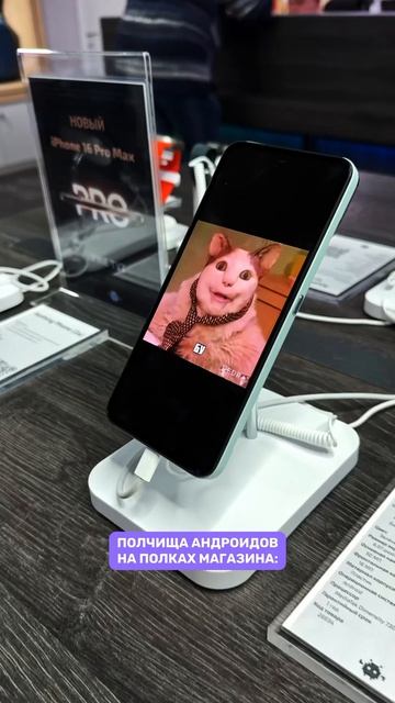 pov: ты купил новенький iPhone, но… смотреть онлайн