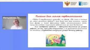 Как психологически подготовить ребенка к школе?