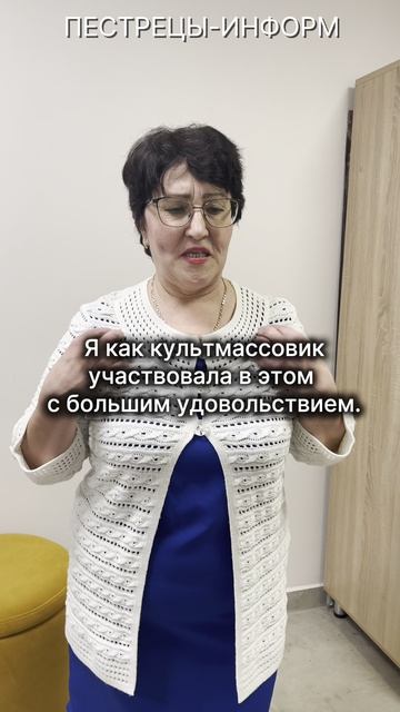 С успехом отыграла комическую роль