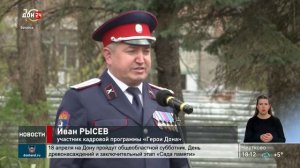 Весенний призыв