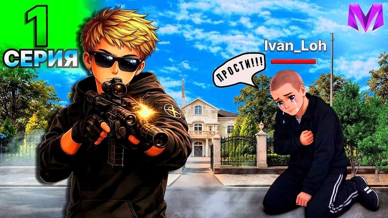 🔫100 ДНЕЙ В ОПГ на МАТРЕШКА РП - ВСТАЛ НА ЗАМЕСТИТЕЛЯ ОПГ ОФФНИКИ В MATRESHKA RP