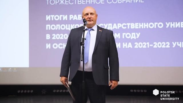 Поздравление Демидов Д.В.