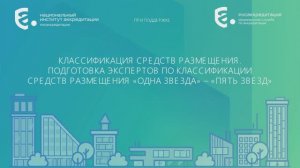 Обучение НИАР