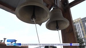 Кузбасские звонари отправились в гастрольный тур