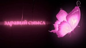 Ваня Дмитриенко-Настоящяя🌺🌿