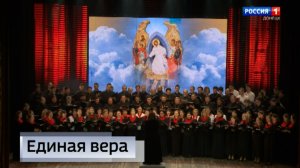 Пасха Красная