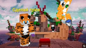 AW5IK даёт задание мне на бед варсе