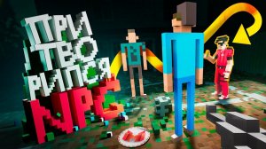 🍿 Все любят прятки (Teardown Multiplayer) MARMOK