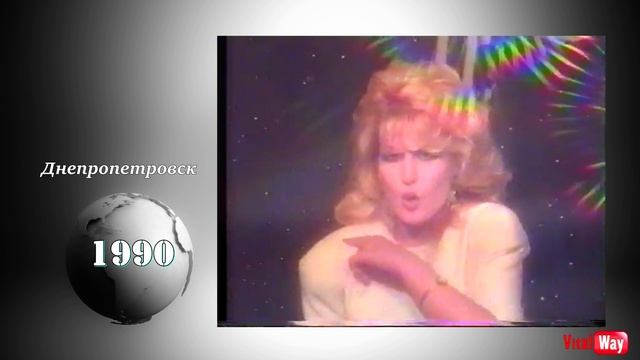 Определяем места съёмок клипа. Днепропетровск 1990