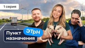 Грузоперевозки 2026 | Формируем перевозочные документы: договор на перевозку, заказ-заявку, ЭТрН