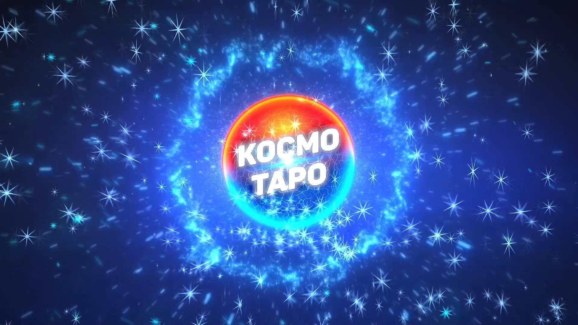 ЭТА ТАЙНА СОБЬЕТ ВАС С НОГ! О ЧЕМ ОН МОЛЧИТ? | Гадание таро расклад